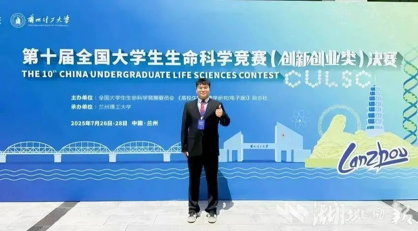 卓越工程师韦德体育官方平台