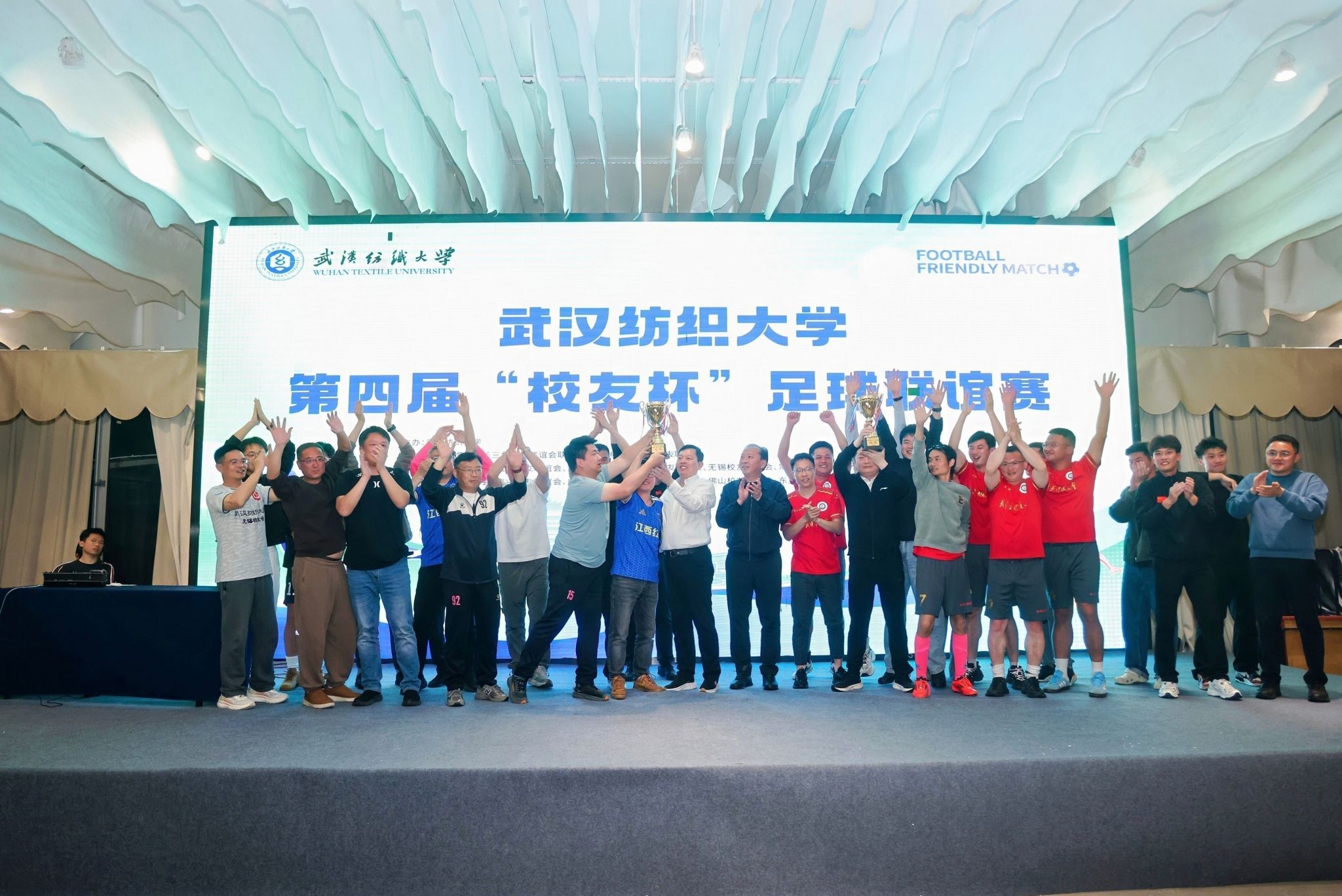 联合培养企业代表
