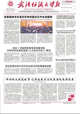 6月17日上午
